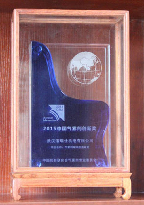 創新獎 創新獎