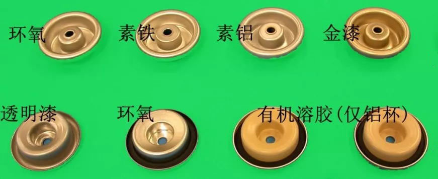 封杯 封杯