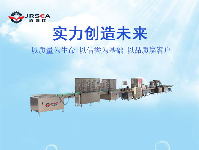 二元?dú)忪F劑灌裝線 二元?dú)忪F劑灌裝線