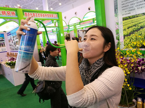 好空氣 好空氣