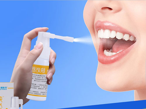 噴霧劑 噴霧劑