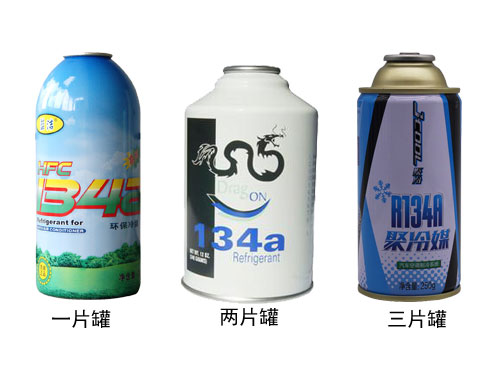 氣霧罐 氣霧罐