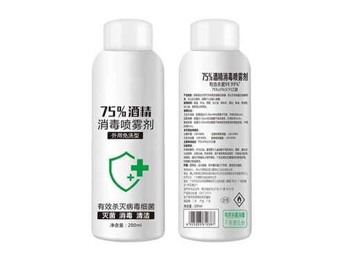 噴霧消毒劑 噴霧消毒劑